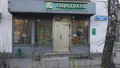 Фото - В Украине за три месяца закрылось более 300 отделений банков