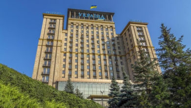 Фото - Власти продадут еще один крупный отель в центре Киева