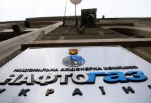 Фото - Украинский «Нафтогаз» анонсировал новый иск против «Газпрома» за неуплату услуг транзита