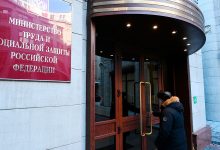 Фото - В Госдуме в октябре предложат повысить МРОТ до 20 тыс. рублей