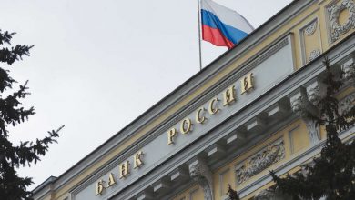 Фото - ЦБ спрогнозировал замедление снижения инфляции в России к целевым 4%