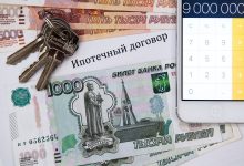 Фото - «Этажи»: один из российских банков стал активно выдавать ипотеку без первоначального взноса